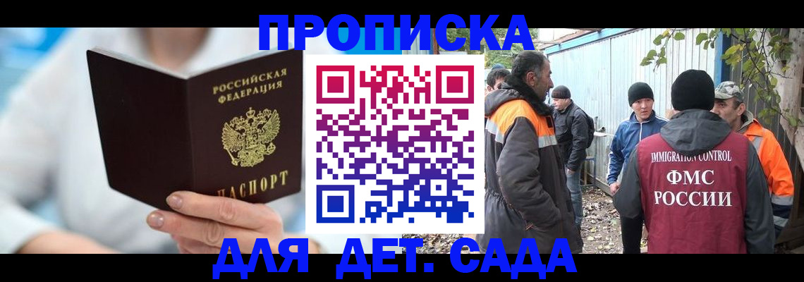 регистрация в Палласовке